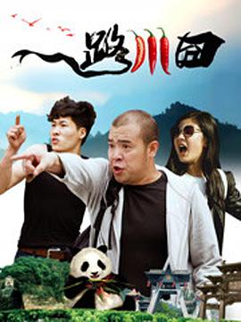 绝色艳妇