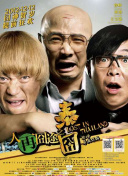 欢爱在线观看免费完整版电视剧高清版
