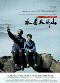 绝色艳妇